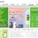 국군복지단복지단용산마트