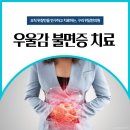 이종우한의원 이미지