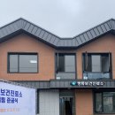 지원보건진료소 이미지