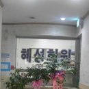혜성코멧학원대치캠퍼스 | 혜성코멧학원) 75인치 전자칠판을 설치했습니다.