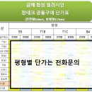 협성테크 이미지