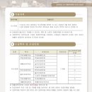 대구대학교 재활과학대학원 이미지