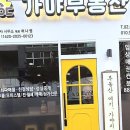 동일공인중개사사무소 이미지