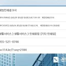 제일종합광고사 이미지