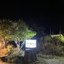 더 파스텔펜션 이미지