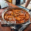 조간대 | 제주 구좌 김녕 맛집 : 갈치조림, 물회 끝내주는 [조간대] 내돈내산 후기