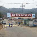 자목경로당 이미지