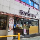 아메리카노 1000원~카페 로띠번 이미지