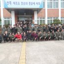 공군제16전투비행단 이미지