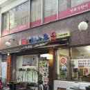 중앙동137 | 부산 중앙동 맛집 대나무집 닭볶음탕｜직장인 점심 카레향 닭도리탕 + 감자전 후기