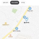 버스정류장 06-187 이미지