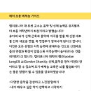 오송초등학교 이미지