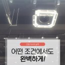 엘지의성설치 이미지