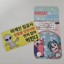 모드세탁소 이미지