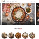 천수식품 이미지