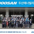 (주)참전유공자회 이미지