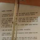 솔밭개울 이미지