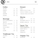 카페챠챠