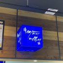 마피아떡볶이 대신점 이미지