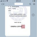 지방외고 박00 - 연세대 HASS 합격후기