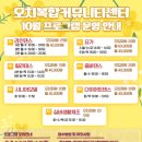 오치복합커뮤니티센터 이미지