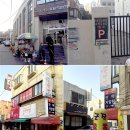 양천안마지압원 이미지