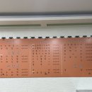 쩡아분식 | 가톨릭대 분식집, 학교가는길