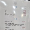 박원명초밥,참치 이미지