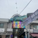 채선당 전곡점 이미지