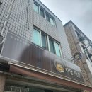 별미손만두 - 남구 군분로 42 | 다담만두 - 여름 별미 열무국수와 육즙 가득 수제 손만두 내돈내산 솔직후기!