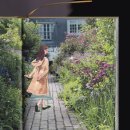 그녀의 정원 이미지