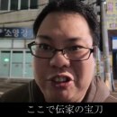 완월동207 이미지