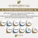 고려일침한의원 이미지