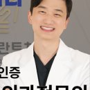 소망플란트치과의원 이미지