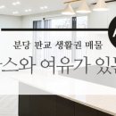 든든한우리집공인중개사사무소 이미지