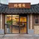 개나리소아청소년과병원 티스토리