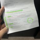 Pool&Sauna (풀&사우나) | [파라스파라 레저 이용시설 총정리]_사우나, 수영장, 자쿠지, 피트니스 (IN DOOR POOL, ROUND POOL)