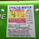 버디버디 골프존파크 이미지