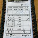 유진신발 | 칠곡 북삼 맛집 유진칡냉면 홍어회냉면 후기