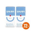 삼육식품 이미지