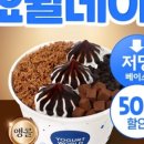 (주)월드코