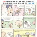 일중학원 이미지