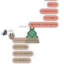 사과가 되지말고 도마도가 되라