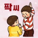 꽃미장원 이미지