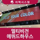 에뛰드하우스동성로 네이버블로그