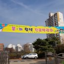 수리초등학교 | [군포, 산본, 금정 무에타이 킥복싱 더원킥복싱] 수리초등학교 진로박람회 후기