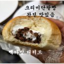 카페빽사장