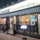 가마솥수제순대국밥 | 대학로 혼밥하기 좋은 순대국맛집 '가마솥순대국밥' 방문후기