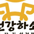 부잣집설렁탕 이미지