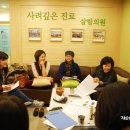 지역살림사회적협동조합